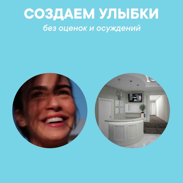 Мы понимаем, что перед визитом к стоматологу многие испытывают волнение и даже стеснение. Мы понимаем, что перед визитом к стоматологу многие испытывают волнение и даже стеснение.